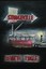 NEW Strangeville by Kenneth Tingle