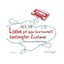 Liebe ist ein hormonell bedingter Zustand, Hörbuch von Jakob Hein, neu