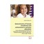 Determinants of Female Enrollment and Achievement in Primary Education by Yen...