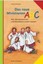 Schwikart, Georg: Das neue Ministranten-ABC, Taschenbuch