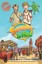The Adventures of Seymour & Hau Morocco by Melanie Morse 9780692298343