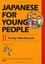 **NEW** - Japanese for Young People II: Kanji Workbook (Paperback) 1568364253