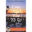 One Dead, Two to Go (Eddie Shoes Mystery) - Paperback NEW Elena Hartwell( 28 Sep