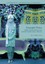 Entangled Pieties Chao, En-Chieh Contemporary Anthropology of Religion