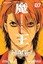 Maoh: Juvenile Remix by Megumi Osuga (Paperback, 2011)