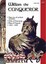 William the Conqueror by Annie Fettu.