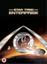 Connor Trinneer, Gary Graham-Star Trek - Enterprise: The Complete Collec DVD NEW