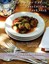 The Huzur Vadisi Cookbook: Recipes from a Turkish Kitchen by Jane Worrall...