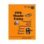 PPE Made Easy by Jeffrey O Stull (author)