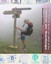 Seven Tips to Make the Most of the Camino de Santiago: Second Edi 9780984002559