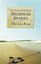 The Last Song by Nicholas Sparks.