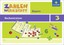 Zahlenwerkstatt - Rechentrainer Bayern