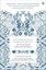 Why is There Something Rather Than Nothing?: Questions from Great...