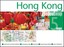 Hong Kong Popout Map 9781845879921 (2014)