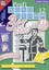 Conceptis Puzzles - Profi-Nonogramm 3er-Band. Nr.12