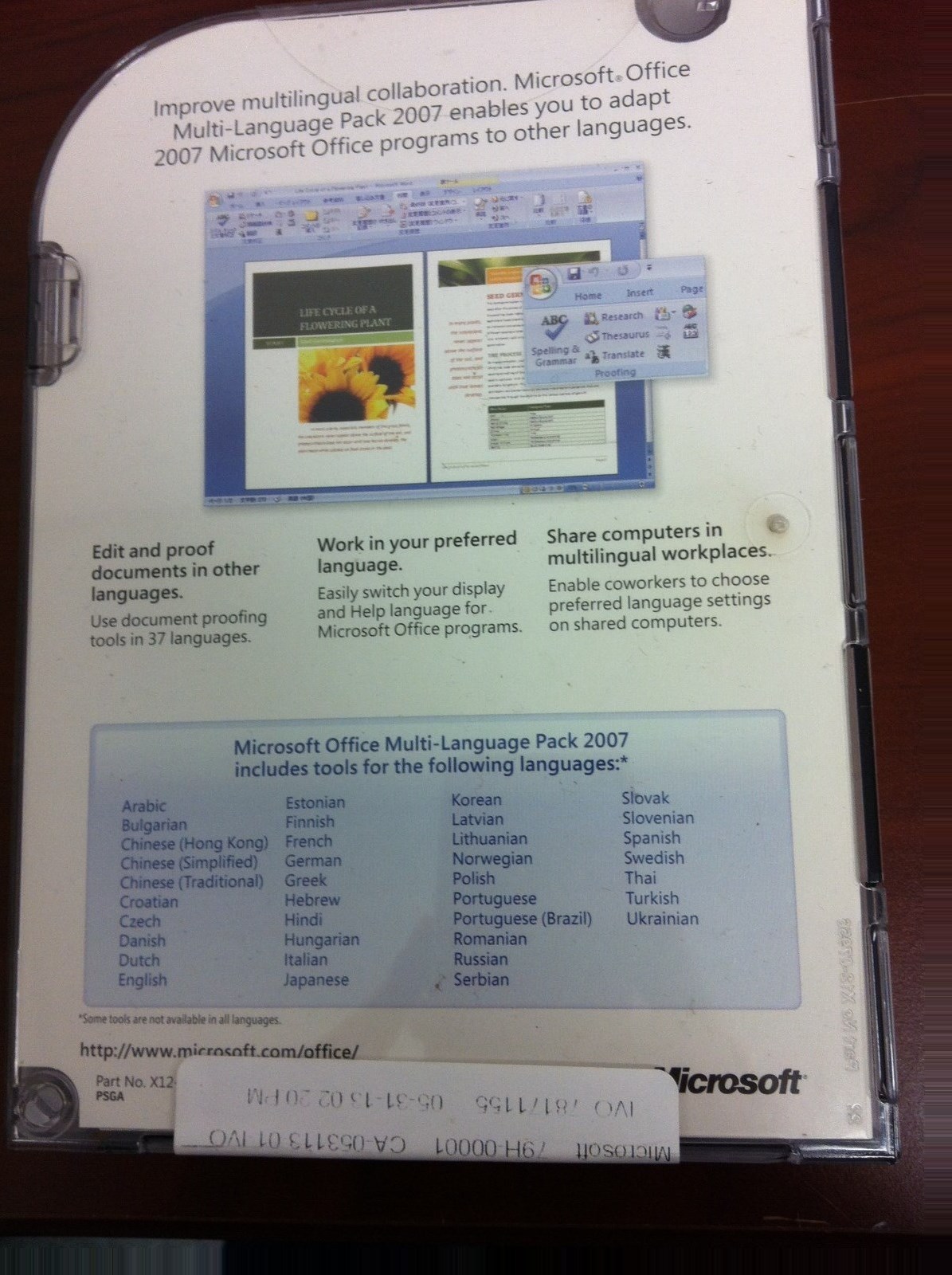 Microsoft Office 2007 Multi Language Pack Retail License Media Res Content Global Inflow Inflowcomponent Cancel