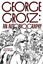 George Grosz: An Autobiography by George Grosz.