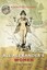 All Alexander's Women: The Facts by Robbert Bosschart.