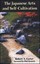 The Japanese Arts and Self-cultivation by Robert E. Carter (Paperback, 2007)