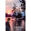 Wilder's Ghost - Paperback NEW Diane Bradley ( 2015-05