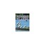 Rivers and Lakes (Biomes Atlases) Richard Beatty