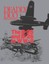 Deadly Duo: The B-25 and B-26 in WWII by Charles Mendenhall (English) Paperback