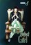 100% Perfect Girl: v. 8 by Wann (Book, 2009)