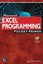 Microsoft Excel Programming Pocket Primer by Julitta Korol (English) Paperback B