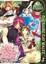 Alice in the Country of Clover: Vol 7: Cheshire Cat Waltz by QuinRose...