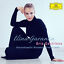 Elina Garanča - Aria Cantilena *** BRAND NEW CD ***