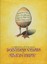 A Collection of the Most Pointless Verses of Simon Drew by Simon Drew...