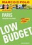 MARCO POLO Reiseführer LowBudget Paris (Buch) NEU