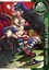 Alice in the Country of Clover: Bloody Twins by Quinrose -Paperback