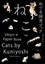 Cats by Kuniyoshi: Ukiyo-E Paper Book by PIE Books (Paperback, 2015)