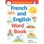 Dveloping French: French & English Word Book
