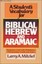A Student's Vocabulary for Biblical Hebrew and Aramaic by Larry a. Mitchell.