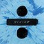 ED SHEERAN - Divide, 1 Audio-CD