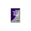 Group Treatment for Adult Survivors of Abuse: A Manual for Practitioners Laura P