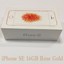 Apple iPhone SE 16GB - Rose Gold ...::NEU::... 4G LTE Smartphone Handy