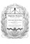 Supreme Council, Thirty-Third and Last Degree: of the Ancient and Accepted Scott