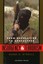 Insurgency & Terrorism: From Revolution to Apocalypse by Bard E. O'Neill...
