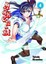 Maken-Ki 04, Hirotsumi Takeda