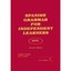 Spanish Grammar for Independent Learners Arie Vicente/ Avigail Azoulay
